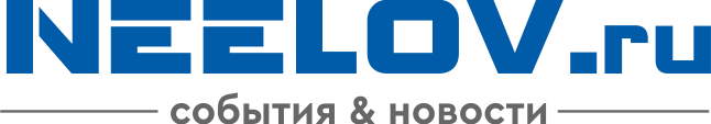 Информационно-аналитический портал «NEELOV.RU»